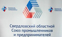 На второй срок: Дмитрий Пумпянский переизбран президентом союза свердловских промышленников