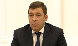 Евгений Куйвашев подвел итоги года