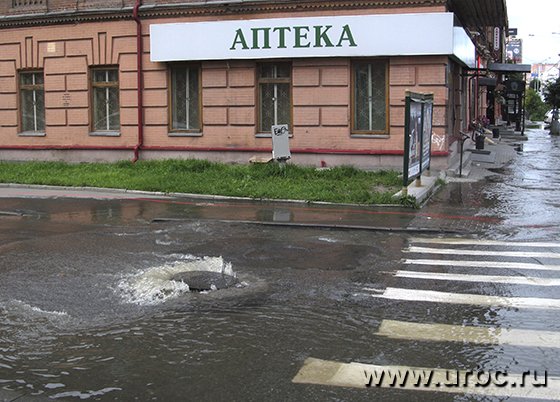 В центре Екатеринбурга затоплен перекресток улиц Малышева и Горького