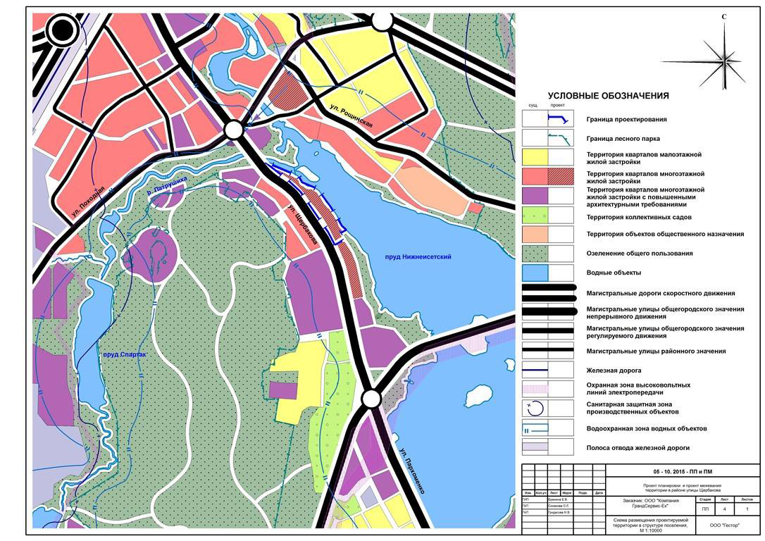 План застройки екатеринбурга до 2025 года карта