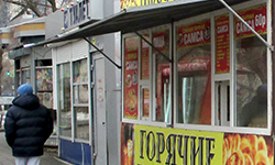 Право на киоск Право на киоск