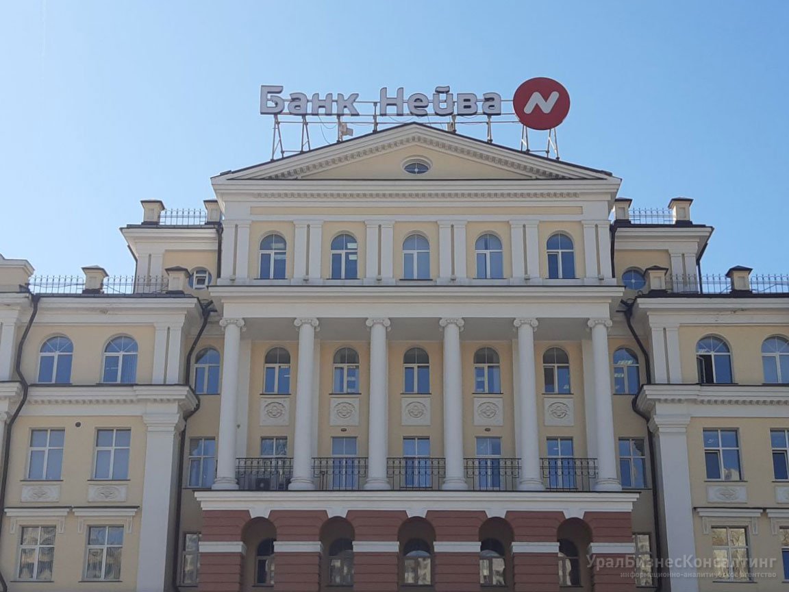 «НЕЙВУ» наказали за валюту «НЕЙВУ» наказали за валюту