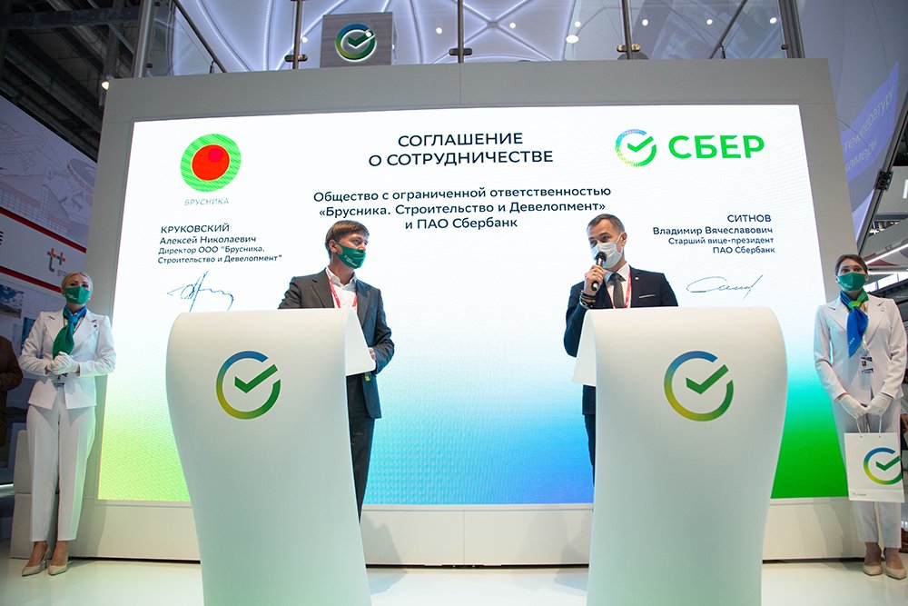 Фотография предоставлена пресс-службой компании Брусника Фотография предоставлена пресс-службой компании Брусника