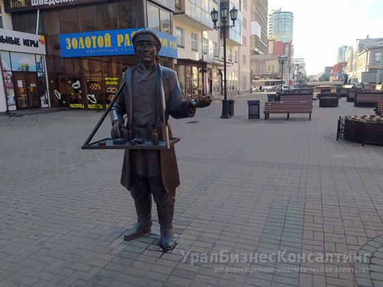 Первая стрит-ритейловая
