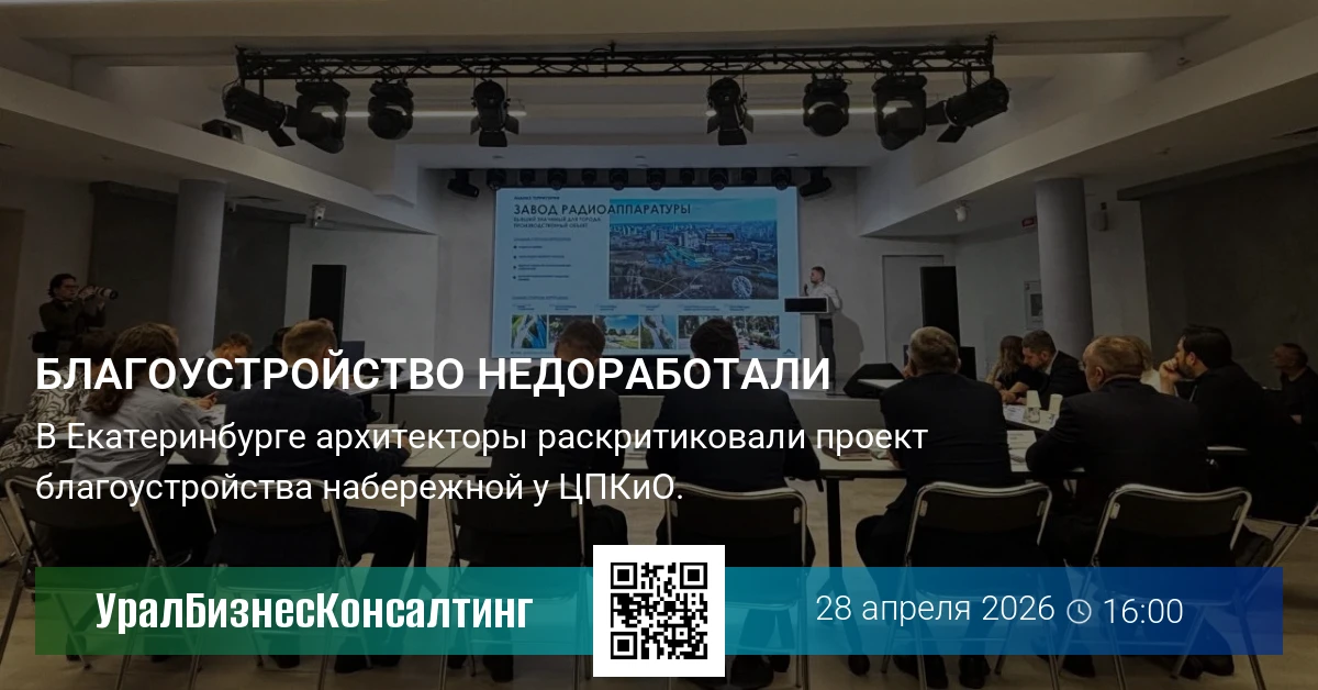 Благоустройство недоработали