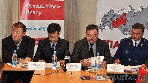  Начальник отдела по противодействию коррупции областного ГУВД Владимир Тимофеев, заместитель начальника  оперативно-розыскного бюро  ГУ МВД РФ по УрФО Артур Портнягин, замначальника УФСБ по Свердловской области Сергей Половнев и начальник отдела по надзору за исполнением законодательства по противодействию коррупции региональной прокуратуры Олег Полуэктов (слева направо)