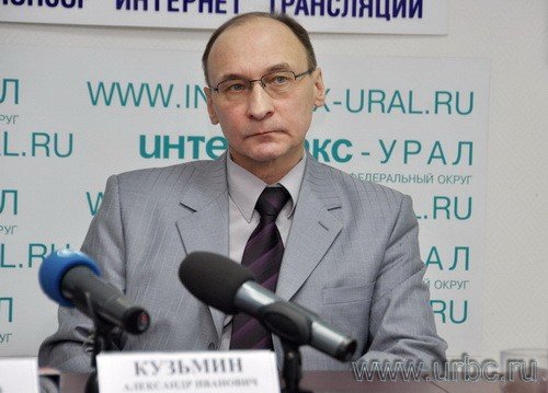 Ученый-социолог и демограф, ведущий научный сотрудник института экономики УрО РАН Александр Кузьмин Ученый-социолог и демограф, ведущий научный сотрудник института экономики УрО РАН Александр Кузьмин