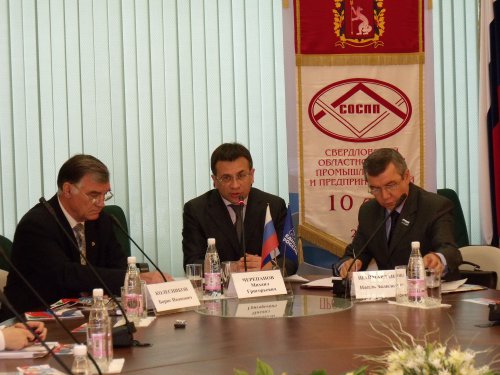 В Екатеринбурге прошло собрание актива областного Союза промышленников и предпринимателей В Екатеринбурге прошло собрание актива областного Союза промышленников и предпринимателей