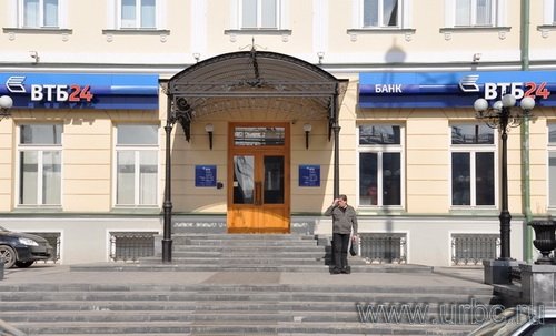 ВТБ24. Ленина, 27 ВТБ24. Ленина, 27