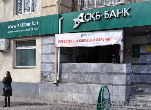 ОАО «СКБ-банк». Ленина, 81 ОАО «СКБ-банк». Ленина, 81