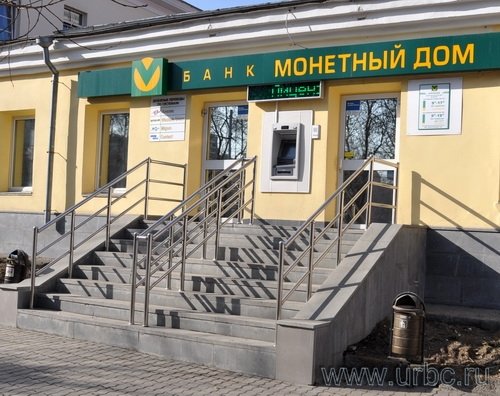 ОАО «Монетный дом». Ленина, 7 ОАО «Монетный дом». Ленина, 7