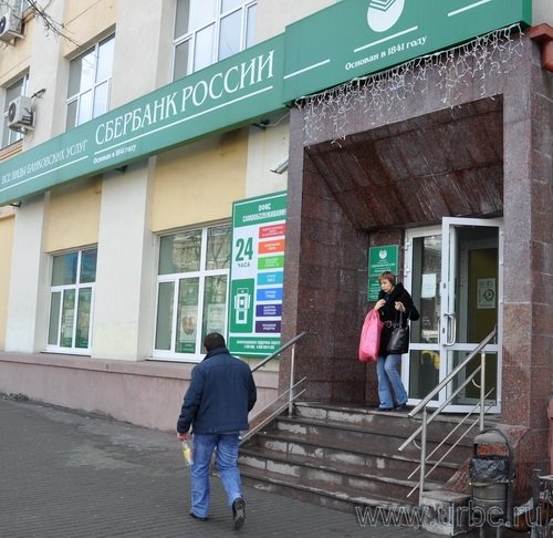 Сбербанк России. Ленина, 38а Сбербанк России. Ленина, 38а