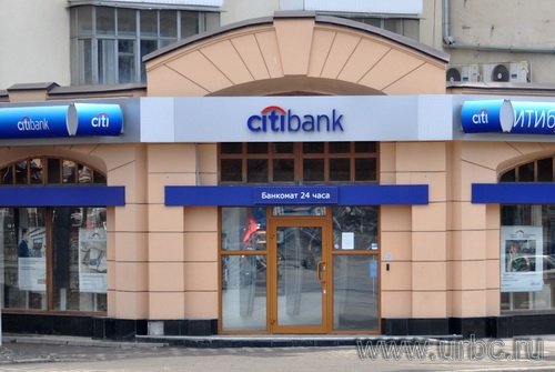ОАО «Сити Банк». Ленина, 2 ОАО «Сити Банк». Ленина, 2