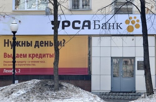 ОАО «МДМ Банк». Ленина, 5 ОАО «МДМ Банк». Ленина, 5