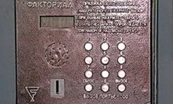 В Екатеринбурге продолжается война за «Факториал». Фотография предоставлена сайтом http://www.ikey.ru