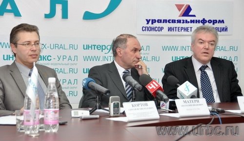 Ректор УрГУ Дмитрий Бугров, ректор УГТУ-УПИ Анатолий Матерн и руководитель комиссии по организации проекта УрФУ Сергей Кортов готовы обсуждать только концепцию создания УрФУ