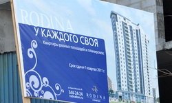 «Родина» у каждого своя: элитный жилой комплекс построят среди бараков