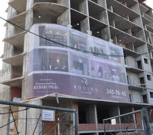 КД «Родина» пока достроен только до 10-го этажа КД «Родина» пока достроен только до 10-го этажа