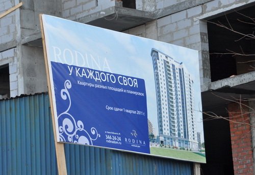 У жильцов бараков и элитной новостройки теперь разные понятия о Родине У жильцов бараков и элитной новостройки теперь разные понятия о Родине