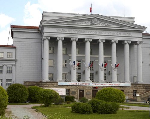 Фотография предоставлена сайтом http://www.ekburg.ru