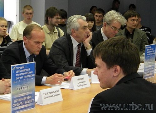 Участники дискуссионного круглого стола «Корпоративная молодежная политика — инвестиции в будущее бизнеса» Участники дискуссионного круглого стола «Корпоративная молодежная политика — инвестиции в будущее бизнеса»