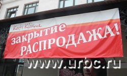 Бегство арендаторов из ТЦ «Мытный двор» продолжается