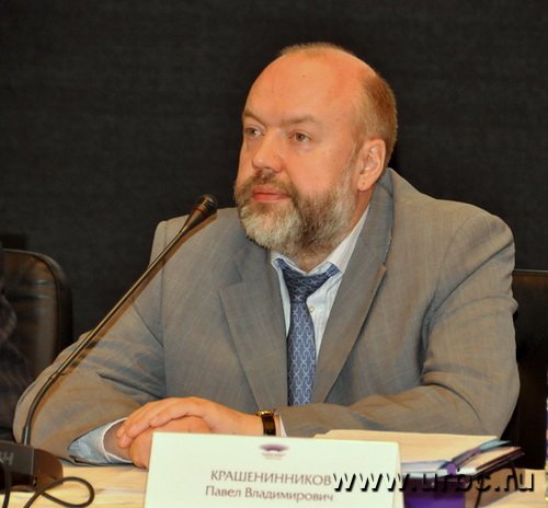 Главной звездой всех юридических конгрессов в Екатеринбурге становится выпускник еще Свердловского юридического института Павел Крашенинников Главной звездой всех юридических конгрессов в Екатеринбурге становится выпускник еще Свердловского юридического института Павел Крашенинников