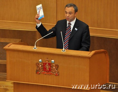 Георгий Перский наглядно продемонстрировал Анатолию Гайде необходимость презентации губернаторской программы Заксобранию