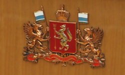 Свердловская Дума разрешила Александру Мишарину сохранить свою программу в тайне