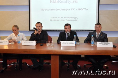 УК «МОСТ» не готова «заходить» в крупные города УК «МОСТ» не готова «заходить» в крупные города