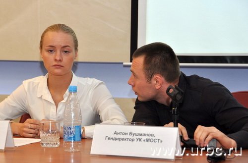 Наталья Калистратова и Антон Бушманов (УК «МОСТ») пока не могут определиться с целевой аудиторией ТЦ «ДОМА» Наталья Калистратова и Антон Бушманов (УК «МОСТ») пока не могут определиться с целевой аудиторией ТЦ «ДОМА»