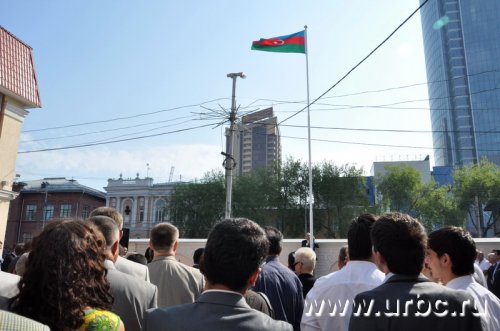 Генконсульство Азербайджана в Екатеринбурге начало работу с шампанского и танцев Генконсульство Азербайджана в Екатеринбурге начало работу с шампанского и танцев