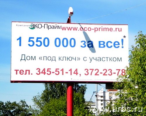 Рекламные предложения на рынке экономичной загородной недвижимости не балуют стилистическим разнообразием