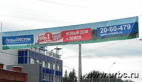 Покупателям щитовых домиков в «баковке» за дополнительную плату обещают обустроить выгребную яму