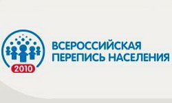 Свердловская область проведет перепись населения в кредит. Фрагмент скриншота сайта http://www.perepis-2010.ru
