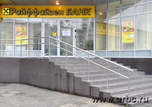 Райффайзенбанк Крауля, 9 Райффайзенбанк Крауля, 9