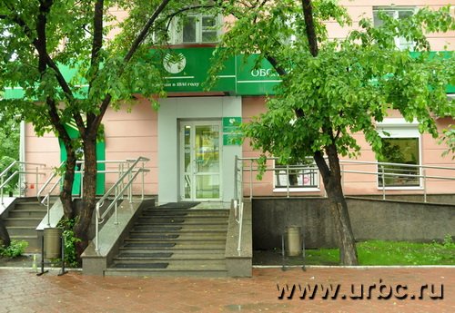 Сбербанк России Крауля, 52 Сбербанк России Крауля, 52