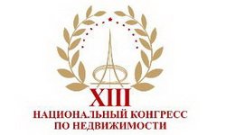 Москвичи презентовали Екатеринбургу проект закона о риэлторской деятельности. Фотография предоставлена сайтом http://www.congressrgr.ru
