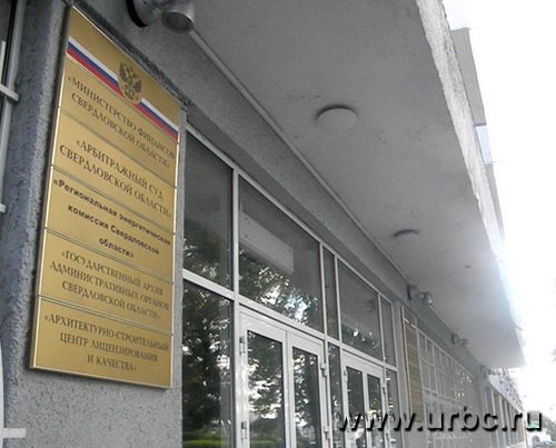 Судьбу «Омеги» решит суд