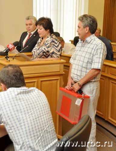 Специально созданная комиссия занялась организацией тайного голосования