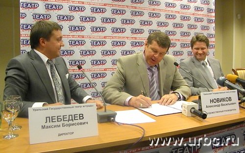 Александр Новиков публично подписал контракт с Театром эстрады