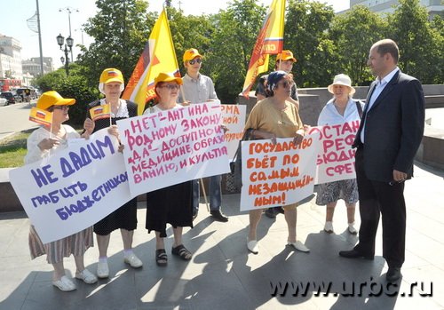 Лидер фракции «Справедливая Россия» в Областной Думе Илья Гаффнер: Закон о переводе социальных учреждений с бюджетного финансирования на госзаказ носит антинародный характер Лидер фракции «Справедливая Россия» в Областной Думе Илья Гаффнер: Закон о переводе социальных учреждений с бюджетного финансирования на госзаказ носит антинародный характер