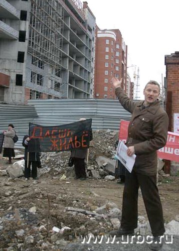 Строительство дома на Хохрякова, 72, сразу началось с конфликтов Строительство дома на Хохрякова, 72, сразу началось с конфликтов