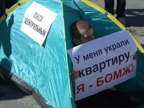 Более 100 обманутых дольщиков ПЖСК «Центральный» провели пикет у резиденции полномочного представителя Президента РФ в УрФО Более 100 обманутых дольщиков ПЖСК «Центральный» провели пикет у резиденции полномочного представителя Президента РФ в УрФО