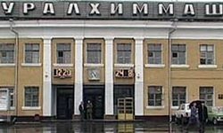 10 лет рейдерскому захвату Уралхиммаша: Как это было на самом деле. Фотография предоставлена сайтом http://www.mr66.ru