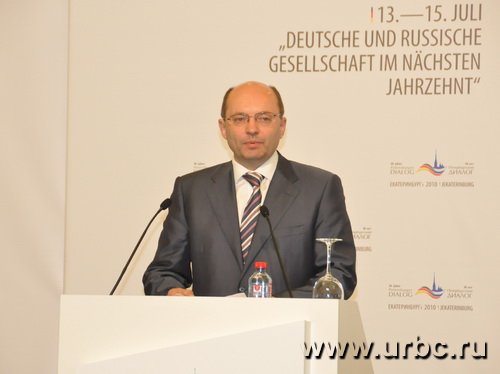 Губернатор Свердловской области Александр Мишарин выступает перед гостями «Петербургского диалога» В Екатеринбурге Губернатор Свердловской области Александр Мишарин выступает перед гостями «Петербургского диалога» В Екатеринбурге