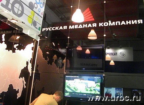 Русская медная компания начинает освоение нового месторождения Михеевский ГОК Русская медная компания начинает освоение нового месторождения Михеевский ГОК