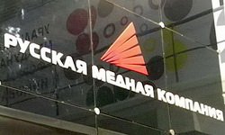 Русская медная компания: инновации в металлургии