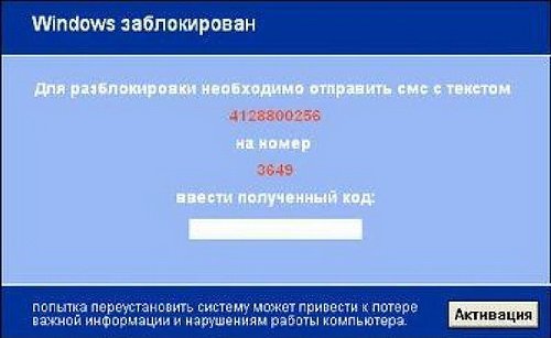 Изображение предоставлено ОАО «Мегафон»