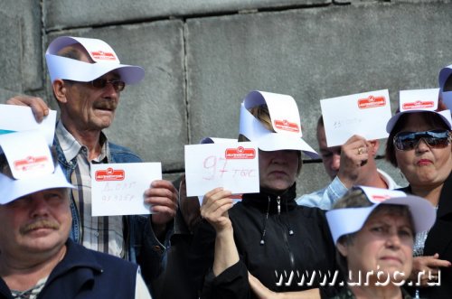 Как заявляют пикетчики, многим из них собственники скандально известного предприятия задолжали десятки тысяч рублей